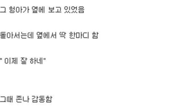 낭만넘치는 오락실 썰-3