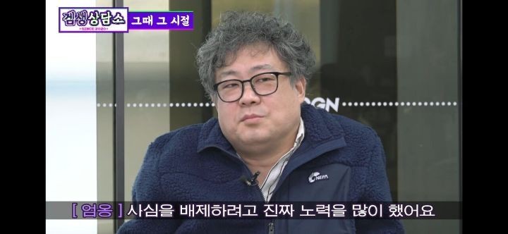 엄재경 해설위원이 해설하기 좋았던 선수와 불호했던 선수-2