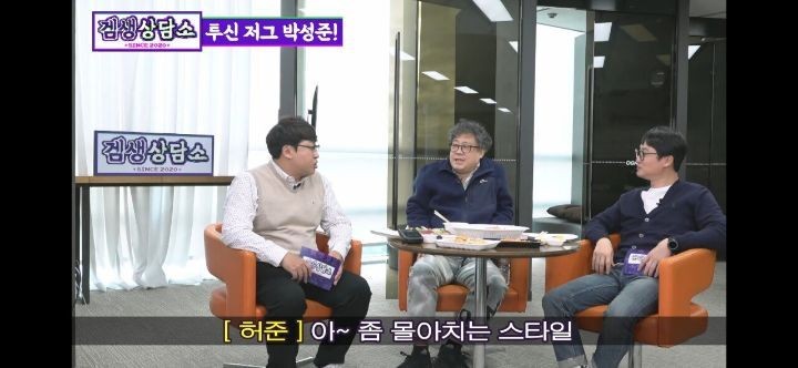 엄재경 해설위원이 해설하기 좋았던 선수와 불호했던 선수-5