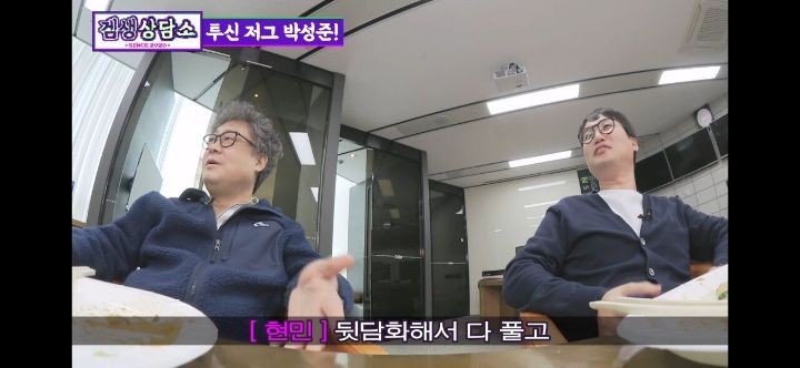 엄재경 해설위원이 해설하기 좋았던 선수와 불호했던 선수-13