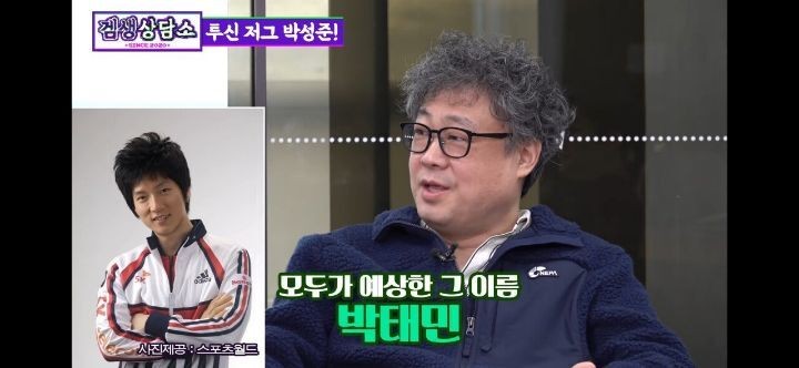 엄재경 해설위원이 해설하기 좋았던 선수와 불호했던 선수-14