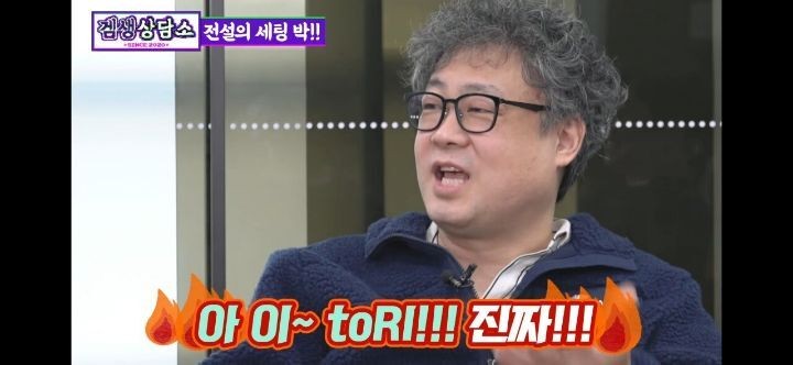 엄재경 해설위원이 해설하기 좋았던 선수와 불호했던 선수-15