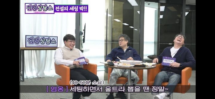 엄재경 해설위원이 해설하기 좋았던 선수와 불호했던 선수-16