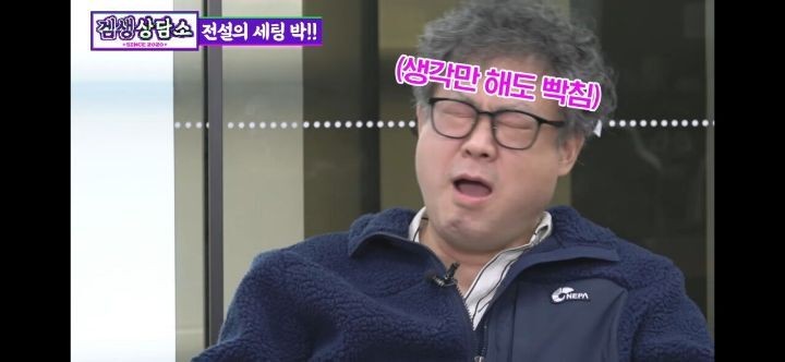 엄재경 해설위원이 해설하기 좋았던 선수와 불호했던 선수-17