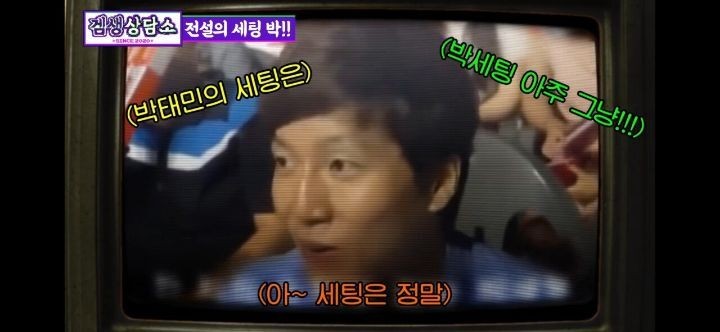 엄재경 해설위원이 해설하기 좋았던 선수와 불호했던 선수-18