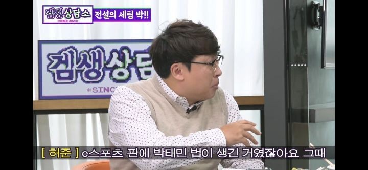 엄재경 해설위원이 해설하기 좋았던 선수와 불호했던 선수-19