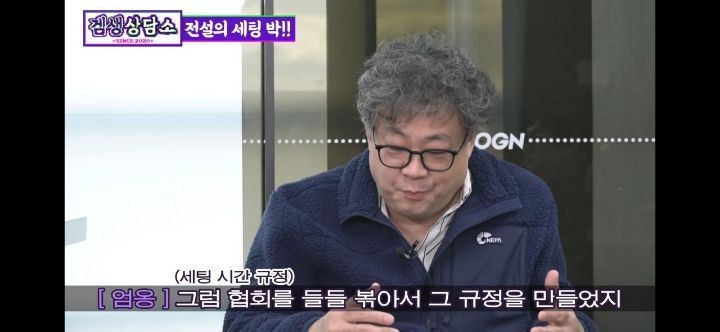 엄재경 해설위원이 해설하기 좋았던 선수와 불호했던 선수-20