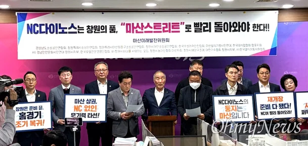 현재 창원시가 갑자기 다급해진 이유