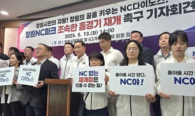 현재 창원시가 갑자기 다급해진 이유-2