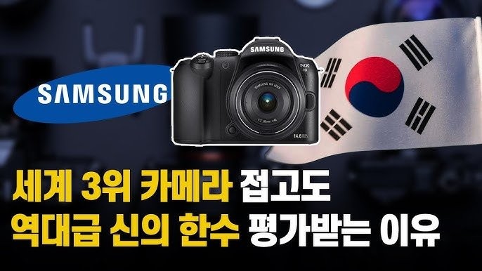 삼성그룹의 신의 한수-5