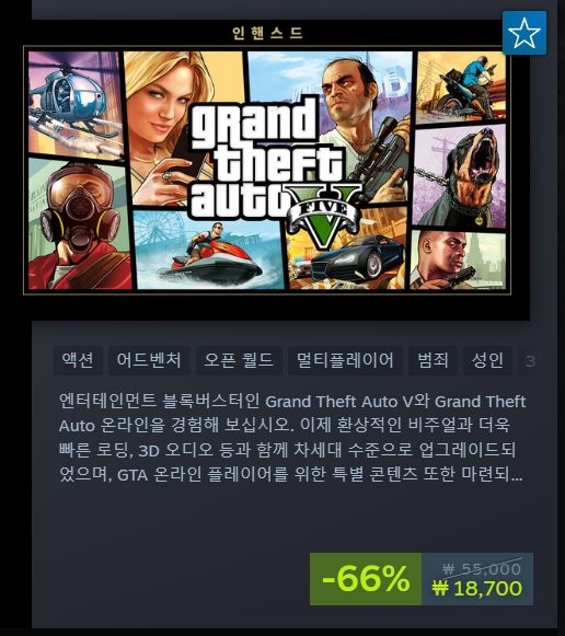 스팀에서 90% 할인중인 대작 게임-3