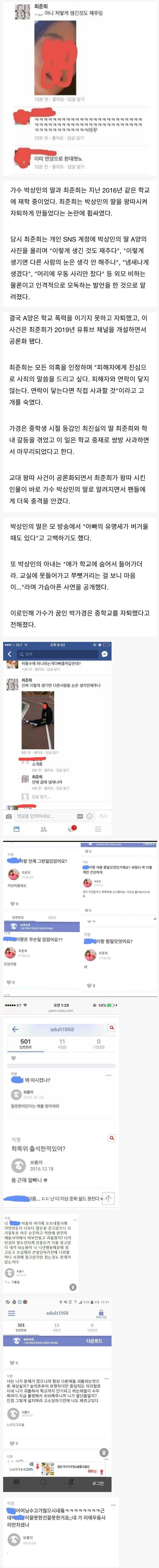 최진실 딸 장난 아니였네요 ㄷㄷ