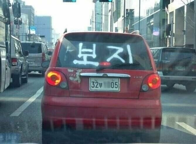 도로에서 무조건 피해야 하는 차량들 ㄷㄷ-8