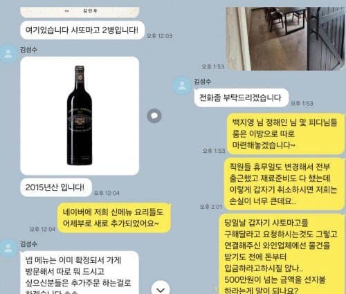 요즘 유행한다는 2025년 신종 사기 수법... 레전드-3