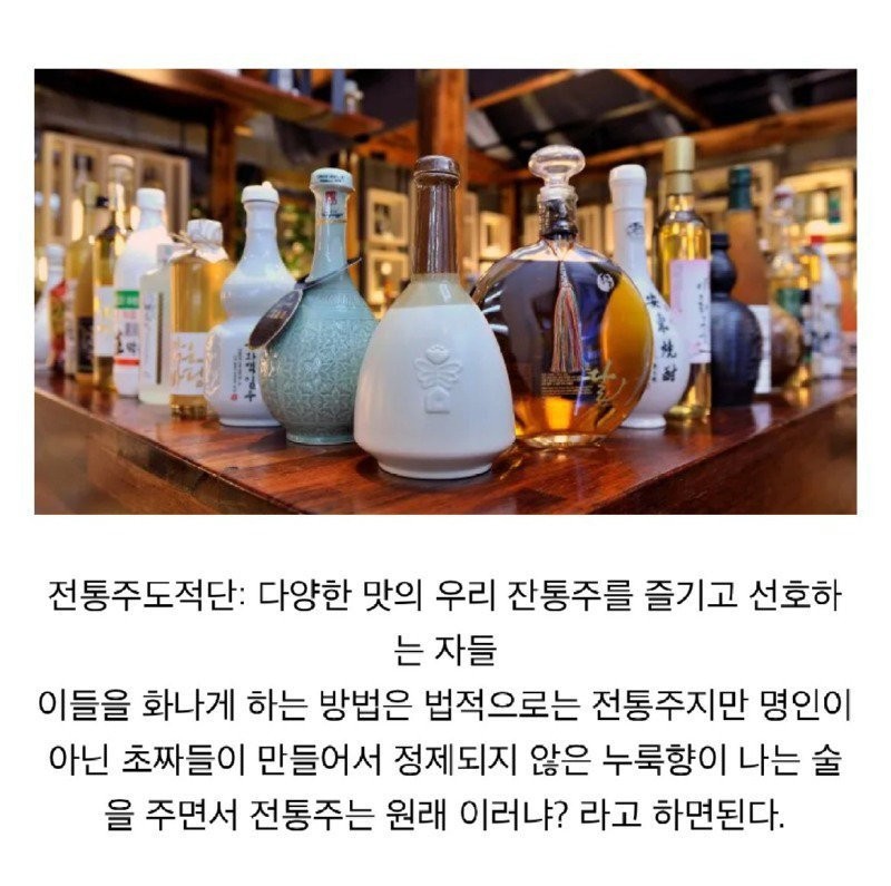술꾼들 사이에서 나누어져 있는 주종별 파벌소개 -9
