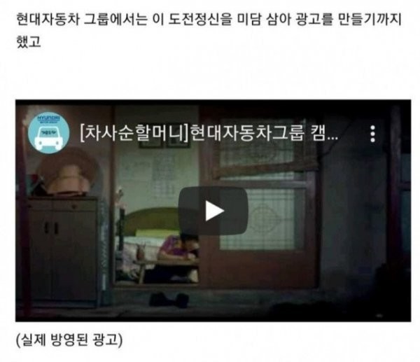운전면허 2800만원 내고 합격한 할머니 -3