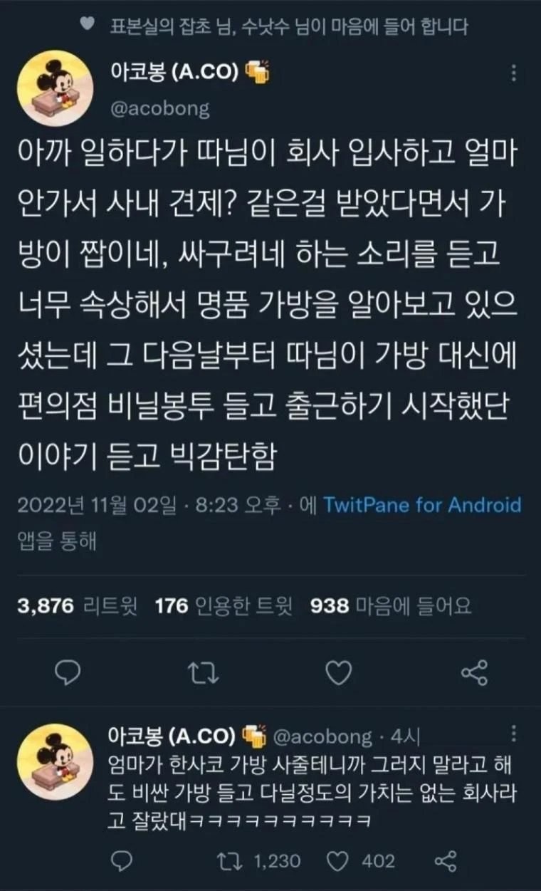 기 존나 쎈 사람 특징 