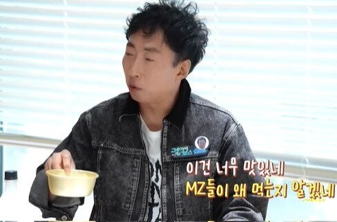 MZ들이 막걸리 엄청 맛있게 마시는 법-4