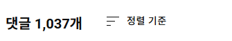 여행 유튜버 업계도 레드오션인 이유-8
