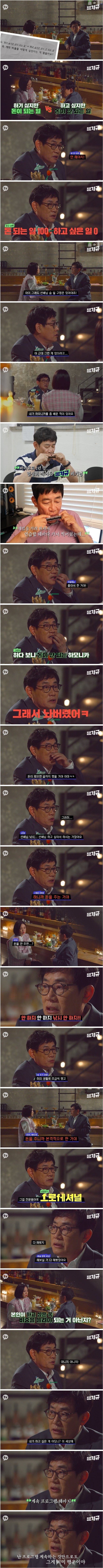 하기 싫지만 돈이 되는 일