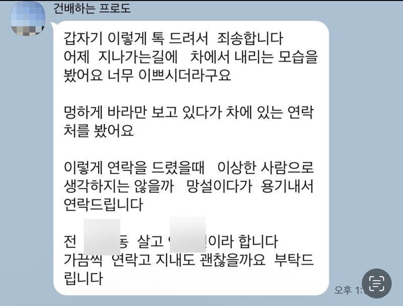 운전하는 여자들이 무서워하는 이유.