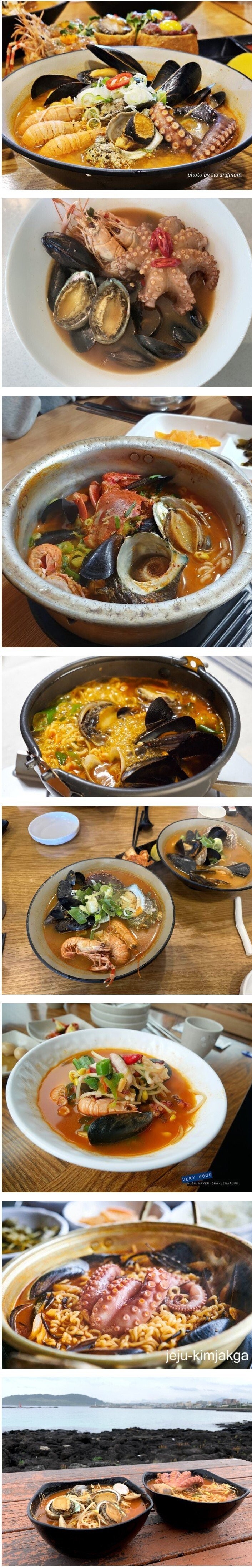 제주도의 명물이라는 해물라면