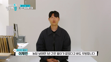 한달 수입이 경차 1대 값이라는 20대 남자의 직업-31