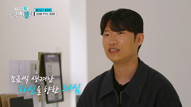 한달 수입이 경차 1대 값이라는 20대 남자의 직업-32