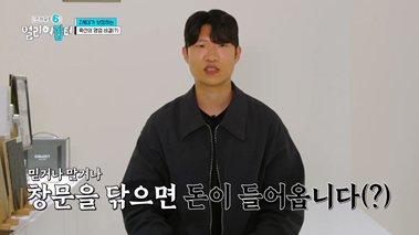 한달 수입이 경차 1대 값이라는 20대 남자의 직업-33
