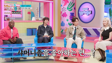 한달 수입이 경차 1대 값이라는 20대 남자의 직업-34