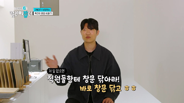 한달 수입이 경차 1대 값이라는 20대 남자의 직업-36