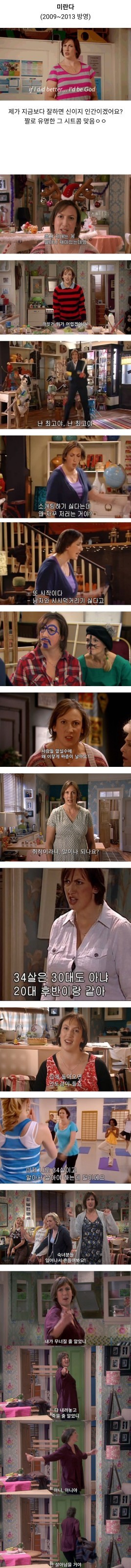 모두 망할 거라 예상했는데 대박난 시트콤