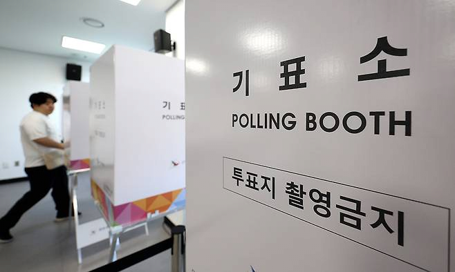 시각장애인에 “O번은 여기”… 장애인 투표권 침해한 사무원