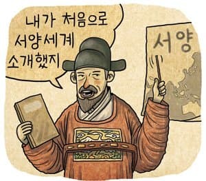 반도에 존재했던 거인섬-15