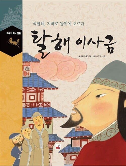 반도에 존재했던 거인섬-17