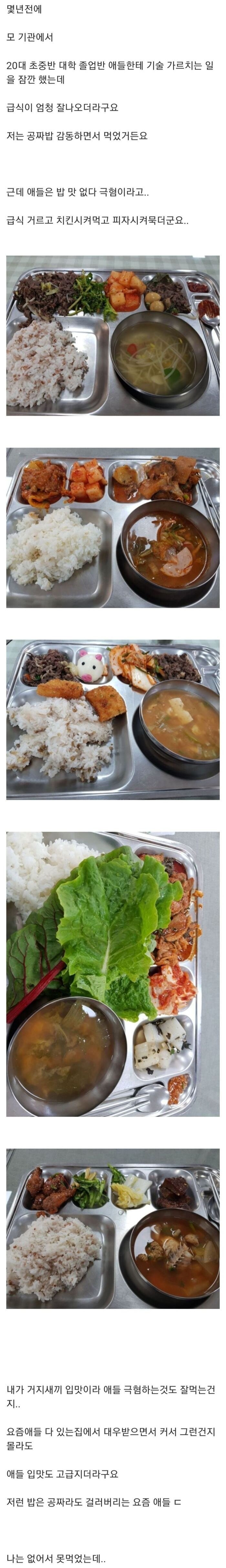 아이들은 잘 안먹는 반찬들
