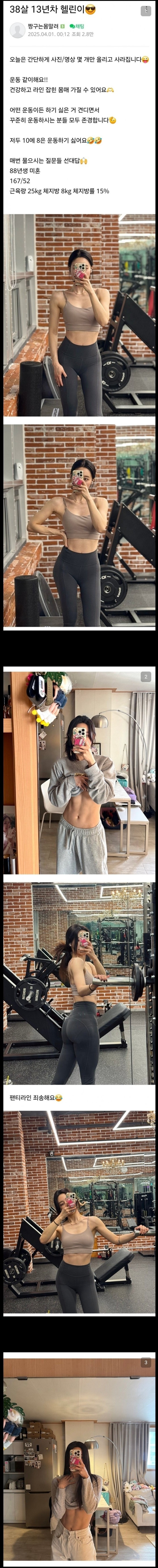 레몬테라스 낼모레 영포티 87년생 누나