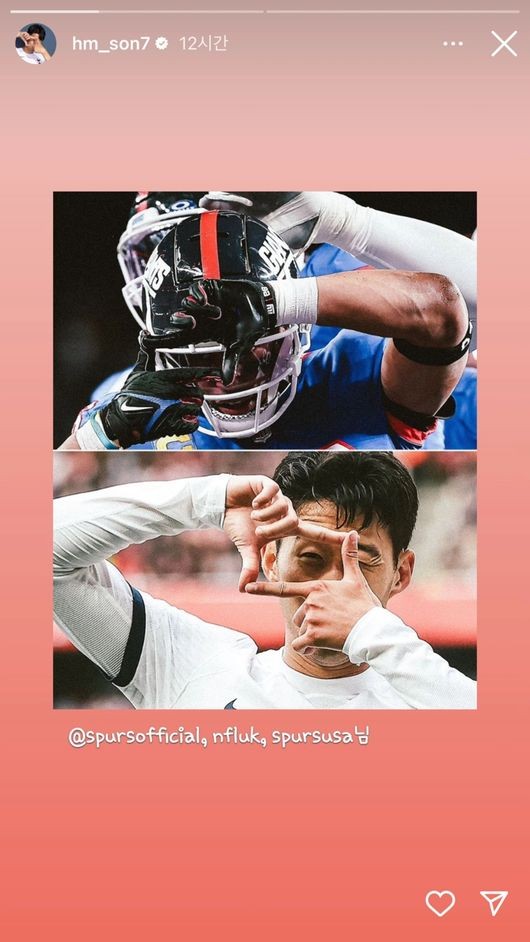 NFL에 등장한 손흥민 셀러브레이션 -6