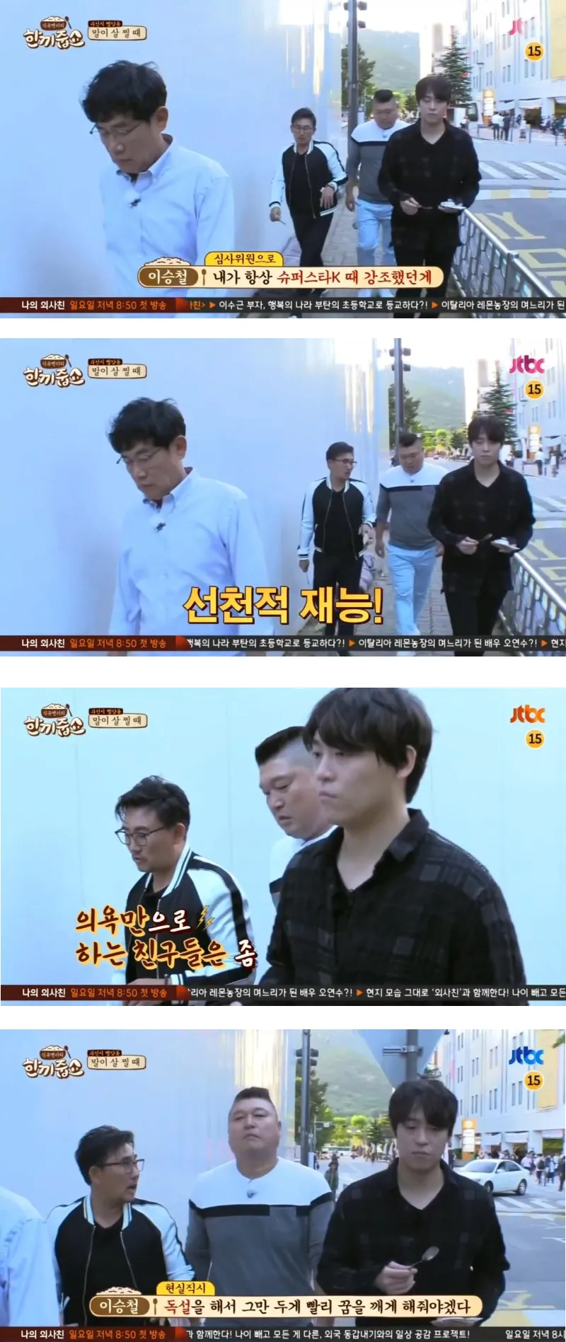 은근 재능 많이 탄다는 예체능 영역 