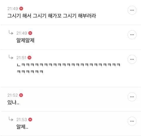 전라도 요즘은 사투리 많이 안 써