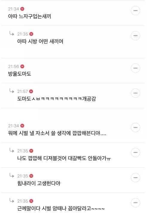 전라도 요즘은 사투리 많이 안 써-2