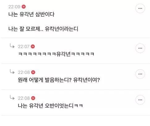 전라도 요즘은 사투리 많이 안 써-3
