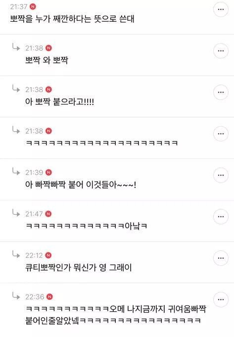 전라도 요즘은 사투리 많이 안 써-5