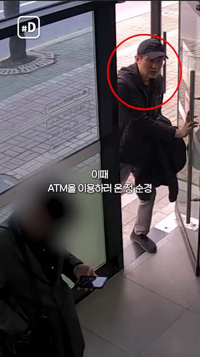 대장암 4기 판정받은 경찰관이 은행에서 벌인 일-2