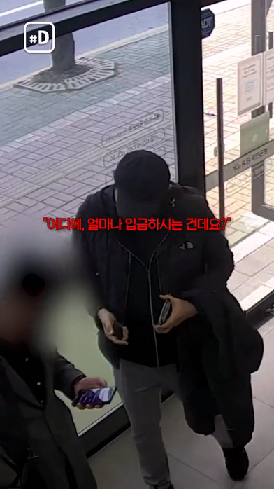 대장암 4기 판정받은 경찰관이 은행에서 벌인 일-5