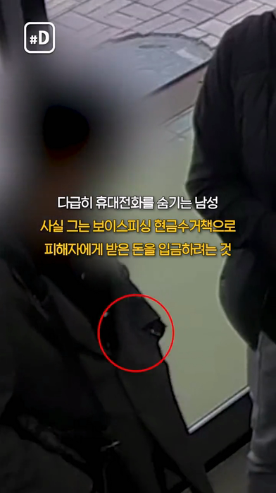 대장암 4기 판정받은 경찰관이 은행에서 벌인 일-6