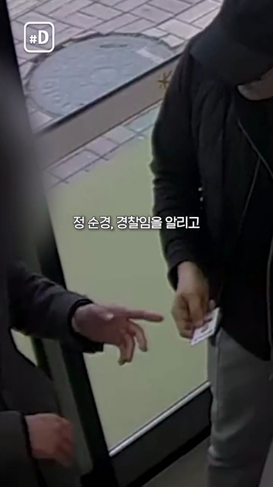 대장암 4기 판정받은 경찰관이 은행에서 벌인 일-7