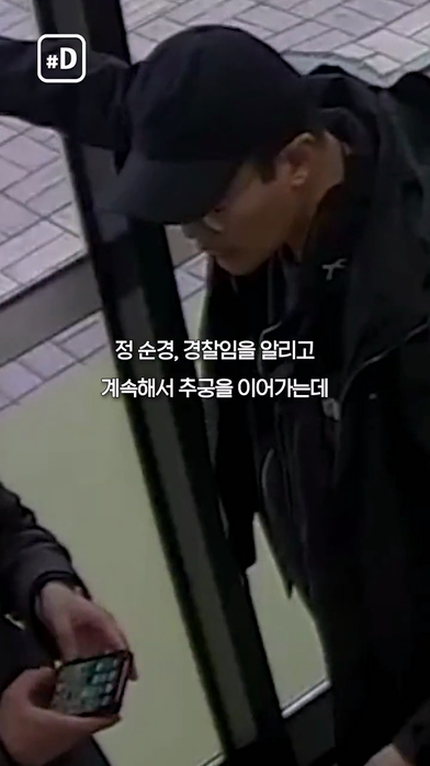 대장암 4기 판정받은 경찰관이 은행에서 벌인 일-8