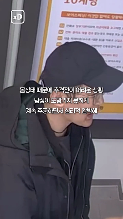대장암 4기 판정받은 경찰관이 은행에서 벌인 일-13