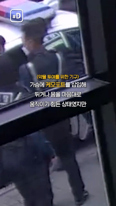 대장암 4기 판정받은 경찰관이 은행에서 벌인 일-16